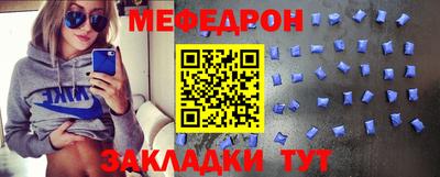 МДМА Новодвинск