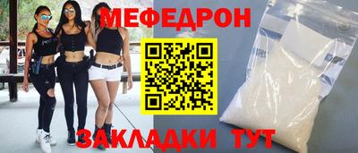 круглые Новокубанск