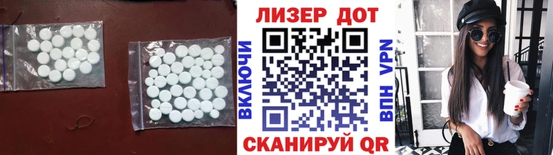 ЛСД экстази кислота  МЕГА маркетплейс  Ялуторовск  где можно купить  