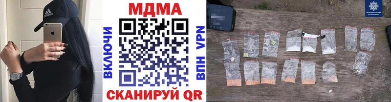 МДМА crystal Ялуторовск