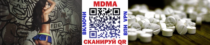 MDMA кристаллы  как найти закладки  hydra онион  Ялуторовск 
