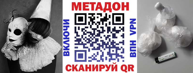 ОМГ ОМГ ссылка  Ялуторовск  МЕТАДОН мёд 