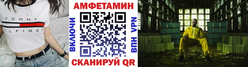 магазин    Ялуторовск  МЕТАМФЕТАМИН пудра 