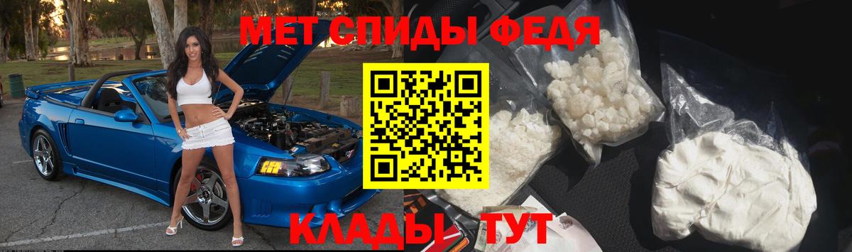 Метамфетамин Декстрометамфетамин 99.9%  Вход с VPN  Ялуторовск  Метамфетамин Декстрометамфетамин 99.9% 