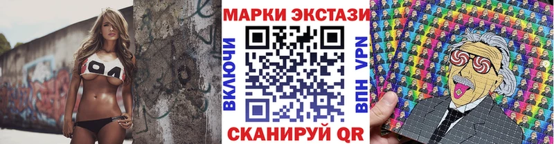 МЕГА ONION  Ялуторовск  Марки 25I-NBOMe 1,5мг 
