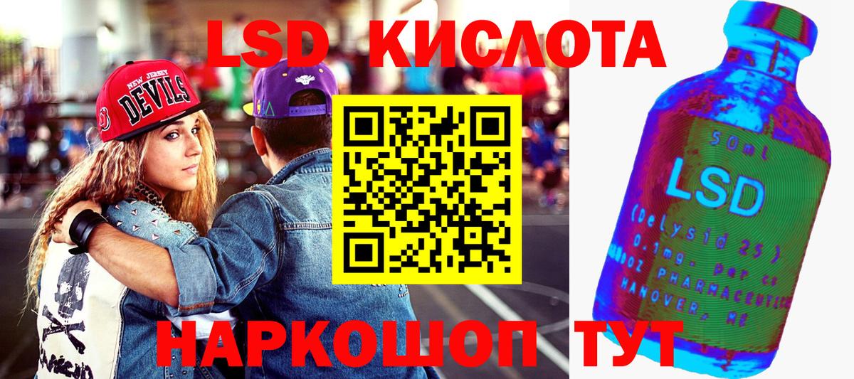 Марки N-bome 1,5мг  Вход с VPN  Ялуторовск 