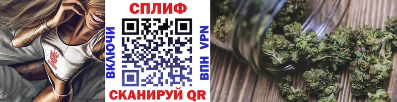 Бошки Шишки Ganja  как найти наркотики  Ялуторовск 