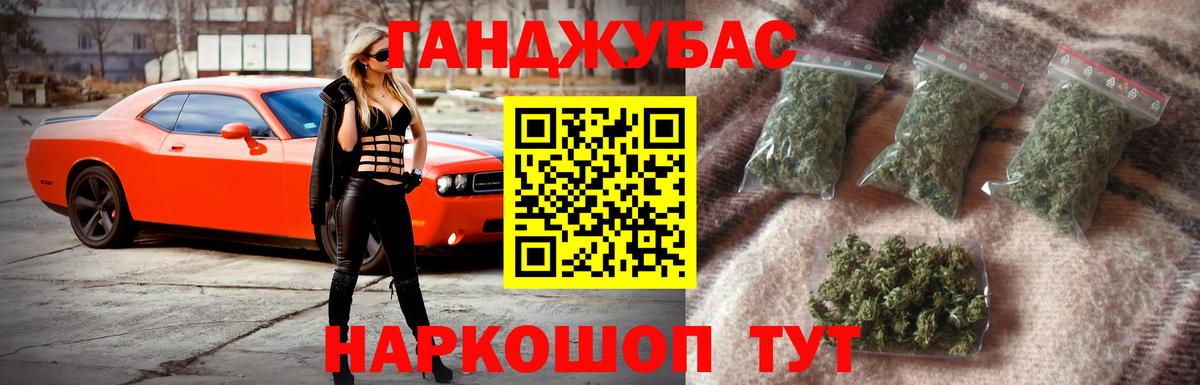 МАРИХУАНА гибрид Ялуторовск